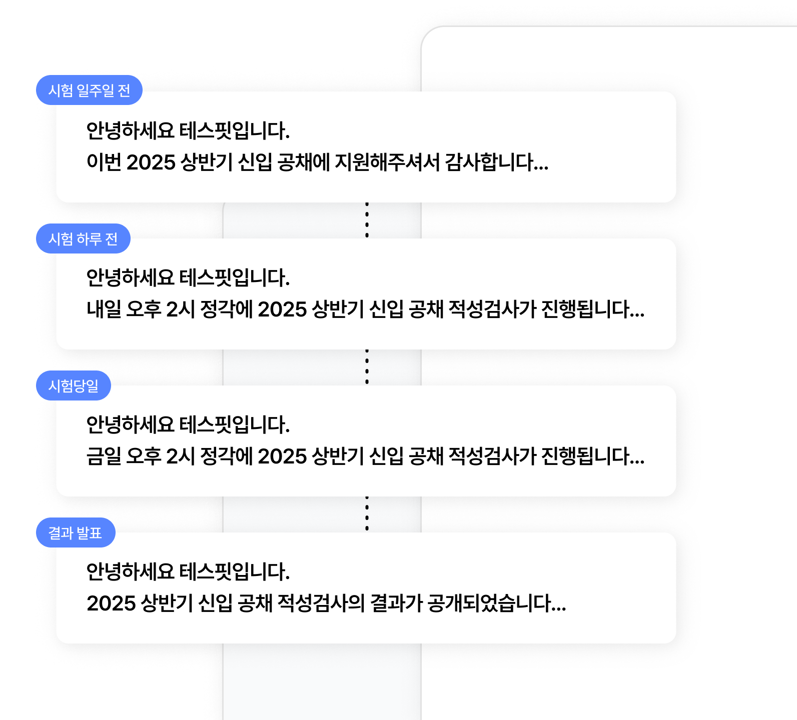 자동화 이미지2