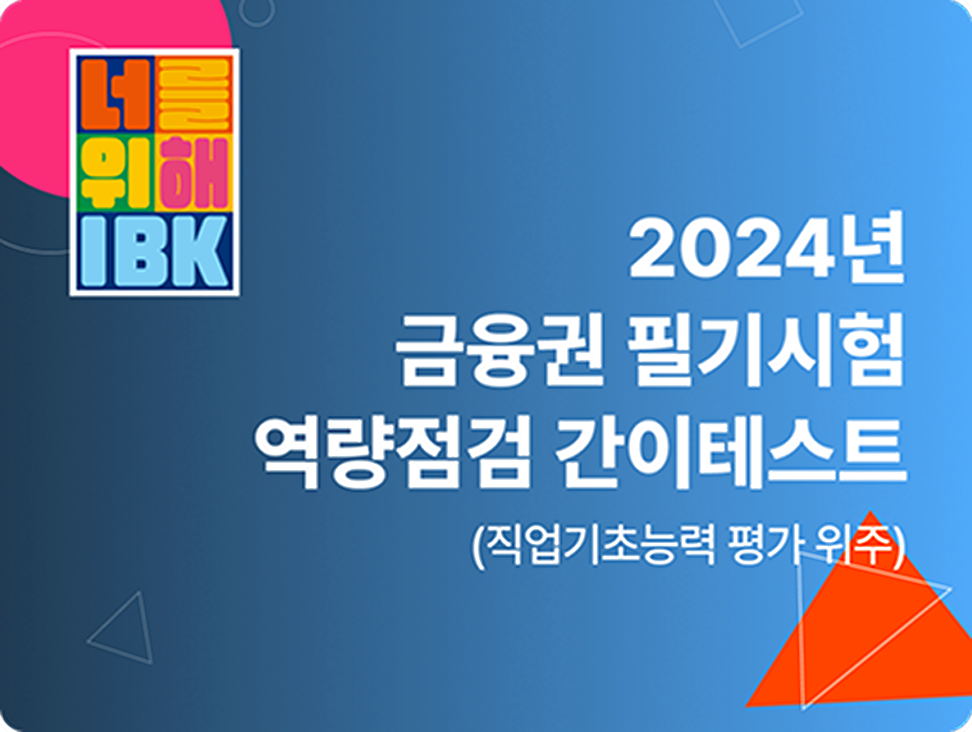 고객사례 이미지