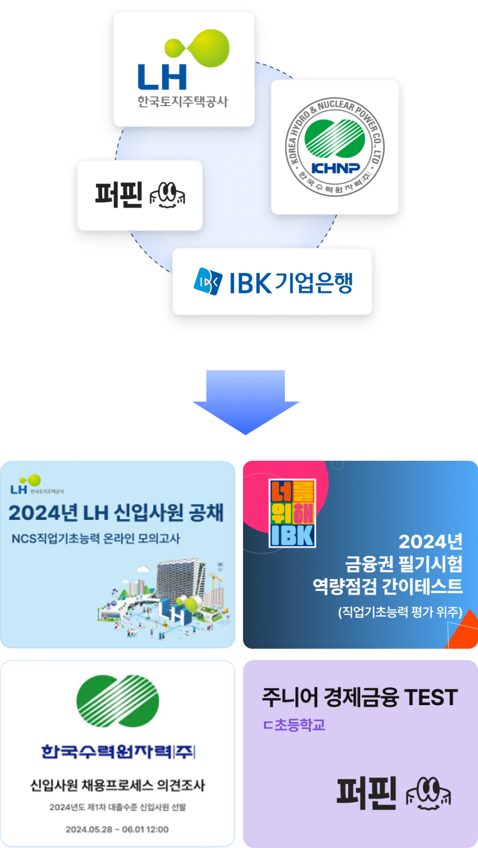 커스터마이징 이미지